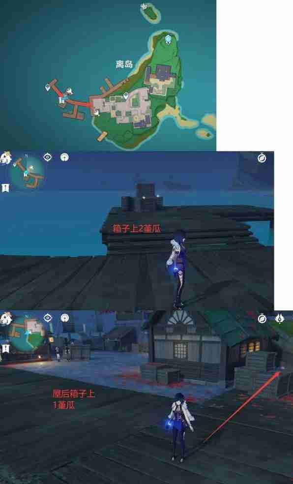 《原神》堇瓜点位分享-堇瓜采集线路推荐