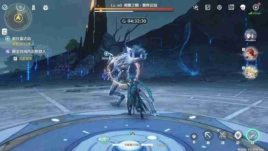 《鸣潮》朔雷之鳞详细位置及声骸信息介绍