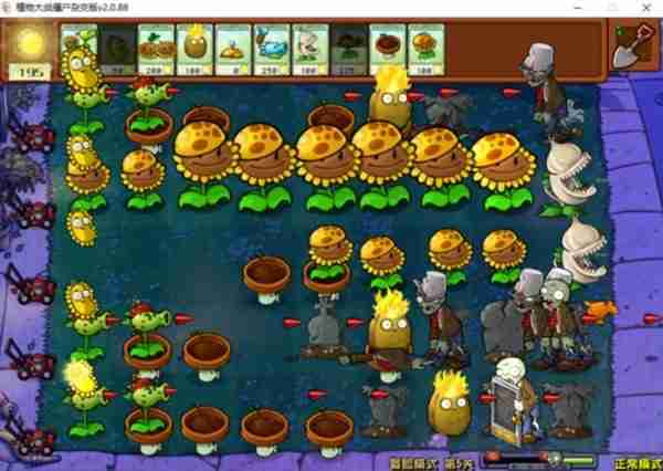 《植物大战僵尸杂交版》2.0版冒险模式1-10关通关指南