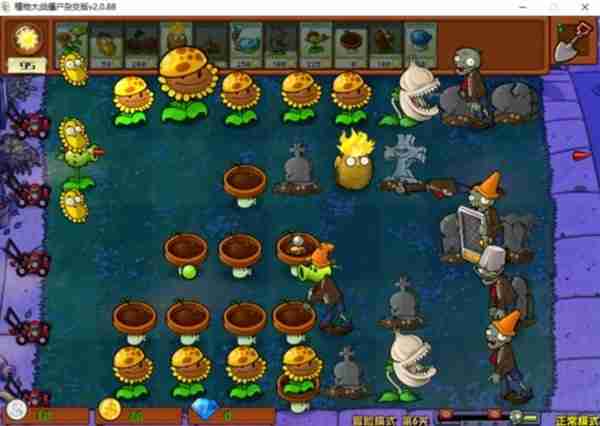 《植物大战僵尸杂交版》2.0版冒险模式1-10关通关指南