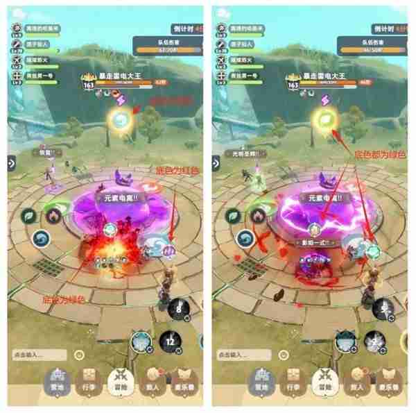 《出发吧麦芬》暴走雷电大王打法详细说明