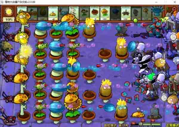 《植物大战僵尸杂交版》2.0版冒险模式1-10关通关指南