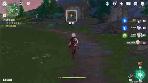 《原神》逐猎魔任务快速完成方法介绍