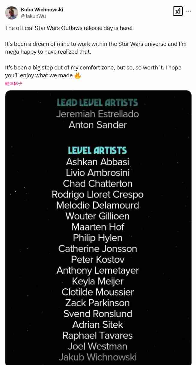 巫师4迎来资深美工:Jakub Wichnowski的回归之路