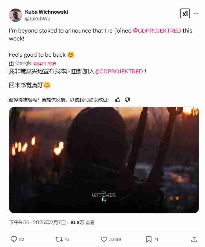 巫师4迎来资深美工:Jakub Wichnowski的回归之路