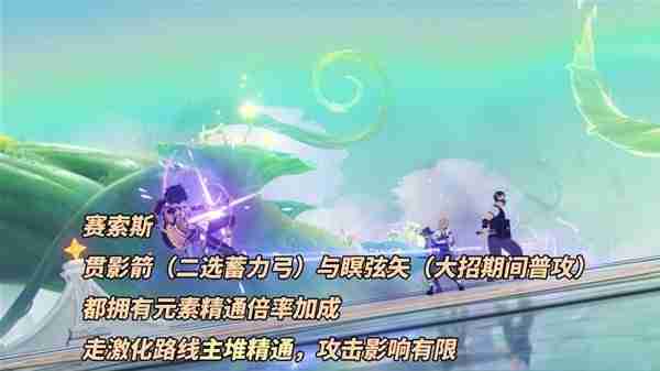 《原神》4.7上半新增武器分析说明