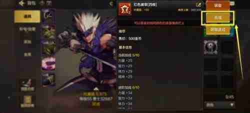 《dnf手游》徽章镶嵌合成方法指南