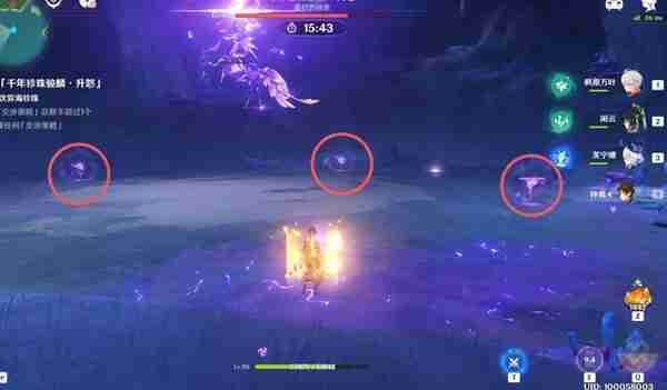 《原神》4.6殊形之龙第四天中低配阵容全奖励指南