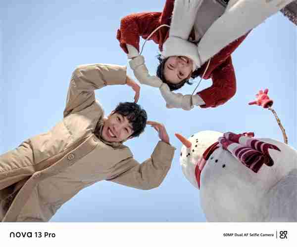 情人节送礼之选:华为nova 13系列与nova Flip 高颜值与影像实力诠释浪漫