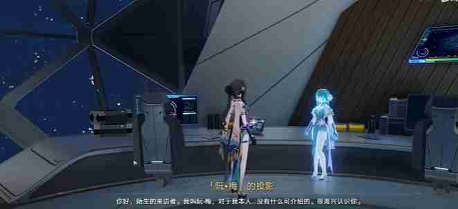 《崩坏星穹铁道》不在服务区成就怎么做-不在服务区成就指南