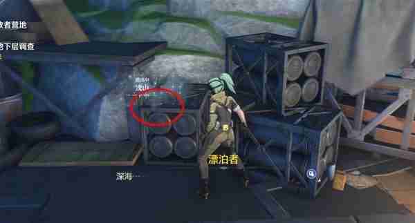《鸣潮》暗探潜踪任务玩法指南