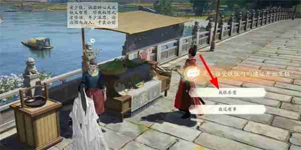 《射雕手游》饕餮盛宴白菜一成就通关攻略