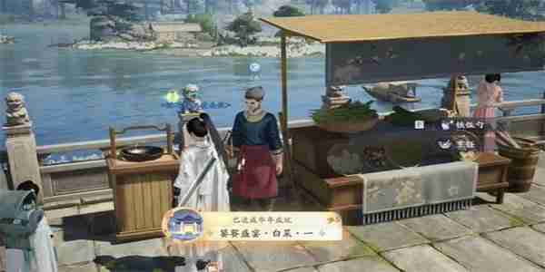 《射雕手游》饕餮盛宴白菜一成就通关攻略