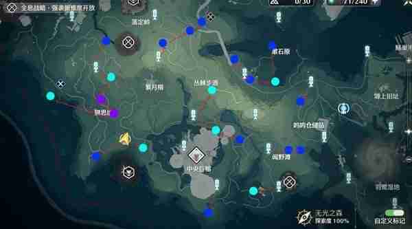 《鸣潮》沉日劫明3Cost声骸刷取线路推荐