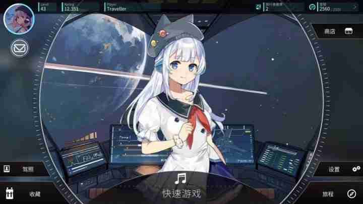 旋转音律二周年,多首动听音乐联动