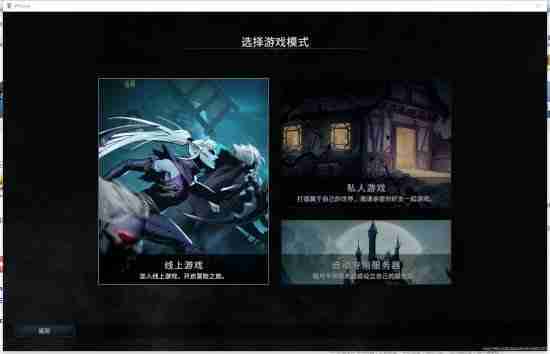 《夜族崛起(V Rising)》相关游戏教程