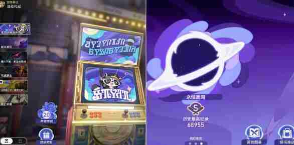 《崩坏星穹铁道》卧室里的战争成就快速完成指南