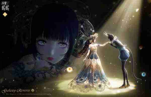 《闪耀暖暖》最新预告时间及银河舞厅之夜主题活动一览