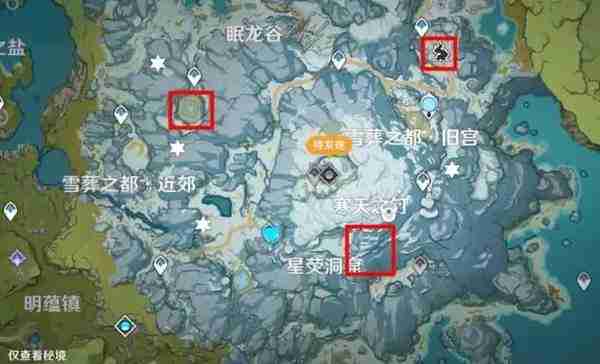 《原神》雪葬之都近郊的碎片详细位置介绍