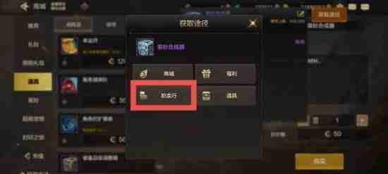 DNF手游货币系统介绍-DNF手游货币获取方式介绍
