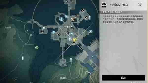 《鸣潮》全食谱获取指南-《鸣潮》全食谱获取攻略