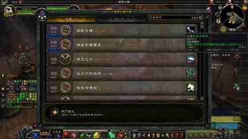 《魔兽世界》60盗贼必做的任务介绍及快速完成指南