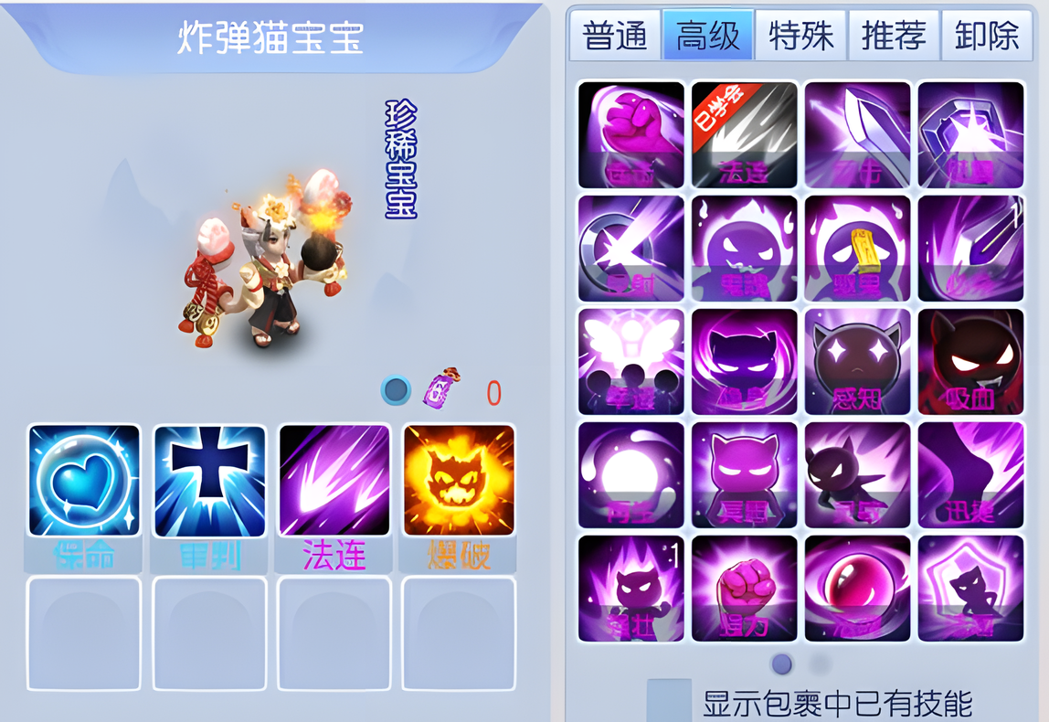 桃花源记速成指南-桃花源记手游速成方式介绍