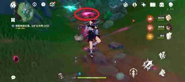 《原神》调整棱晶位置及矿石共鸣任务详细指南