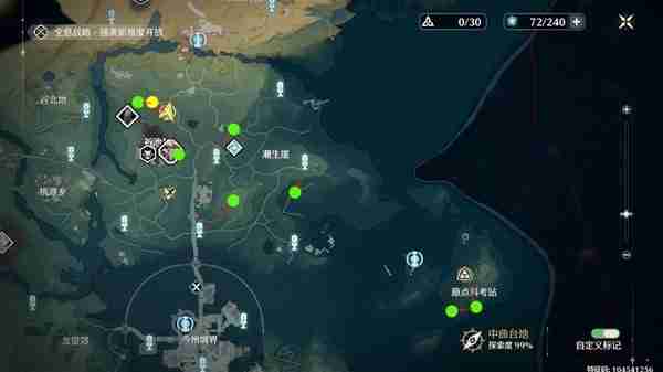 《鸣潮》隐世回光3Cost声骸刷取路线推荐