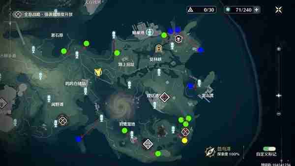 《鸣潮》隐世回光3Cost声骸刷取路线推荐