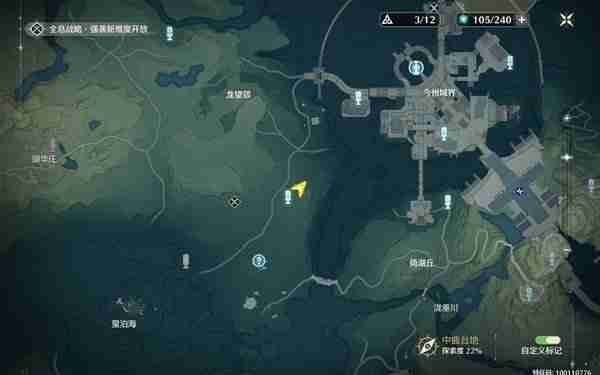 《鸣潮》中曲台地飞猎手位置分享