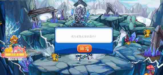 《洛克王国》寻晶炼石活动玩法及奖励指南