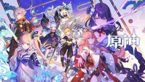 《原神》6月13日兑换码是什么-原神最新兑换码分享