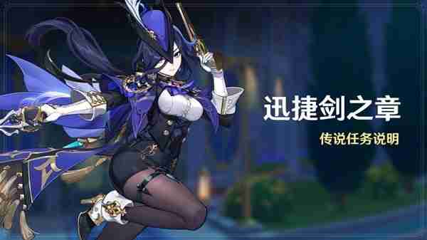 《原神》4.7版本上半活动内容汇总