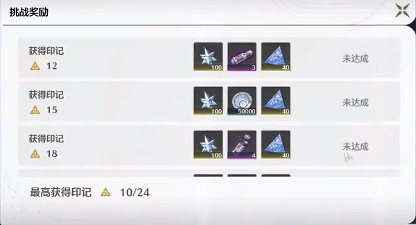 《鸣潮》声骸升级材料获取方法分享