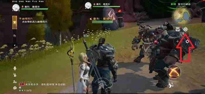 《塔瑞斯世界》兑换码在哪输入-兑换码详细输入位置介绍