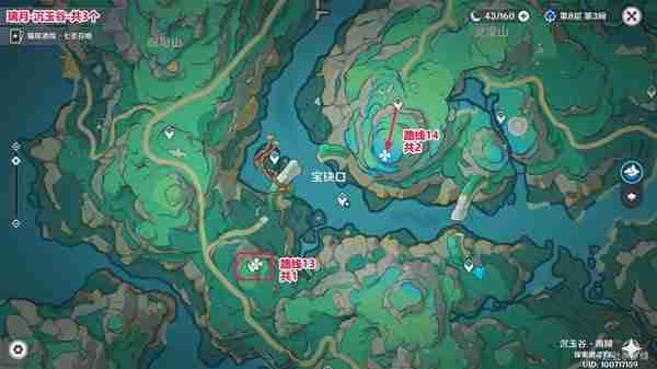 《原神》清心具体点位说明-心采集线路分享