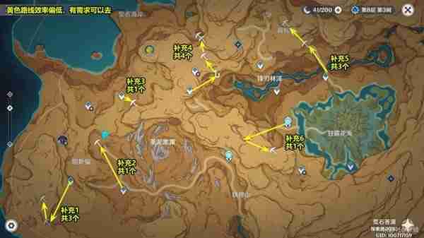 《原神》万相石快速高效采集线路推荐