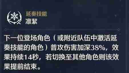 《鸣潮》阵容搭配逻辑说明-阵容搭配思路分享