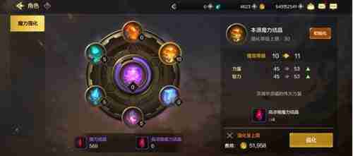 《dnf手游》满级之前各阶段玩法技巧指南