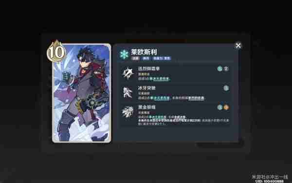 《原神》七圣召唤4.7版新卡组指南