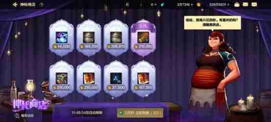 DNF手游神秘商店购物优先级推荐