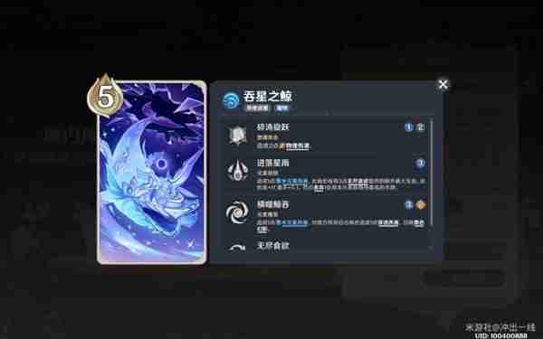 《原神》七圣召唤4.7版新卡组指南