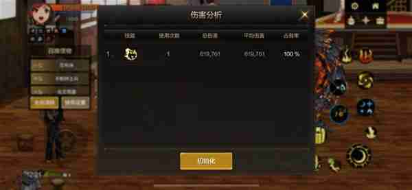 DNF手游元素师打世界领主的高伤技巧指南分析