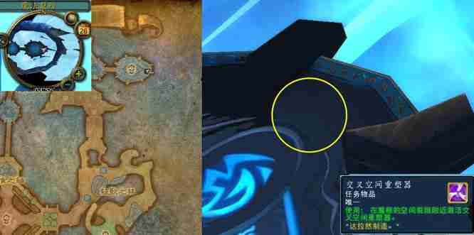 《魔兽世界》魔枢延缓灾难任务怎么做-魔枢延缓灾难任务完成指南