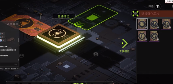 《萤火突击》隐身状态怎么开-隐身状态设置方法介绍