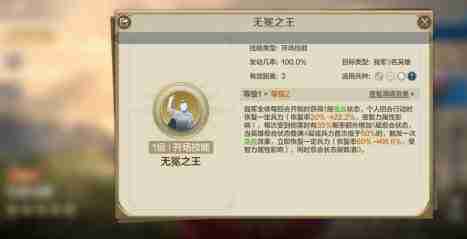 《世界启元》尤里乌斯怎么配队-尤里乌斯阵容配队指南