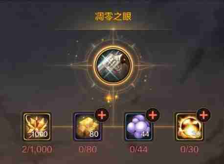 dnf手游漫游各阶段武器推荐