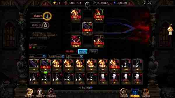 《dnf》阿拉德谋略战范哲利斯快速加点指南