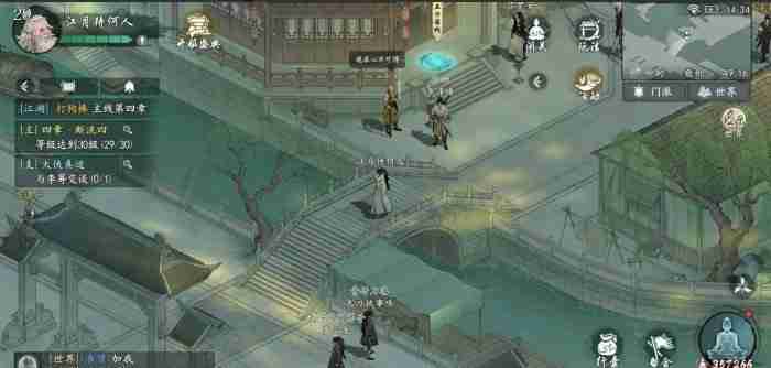 《墨剑江湖》宛州城探索任务快速完成技巧介绍